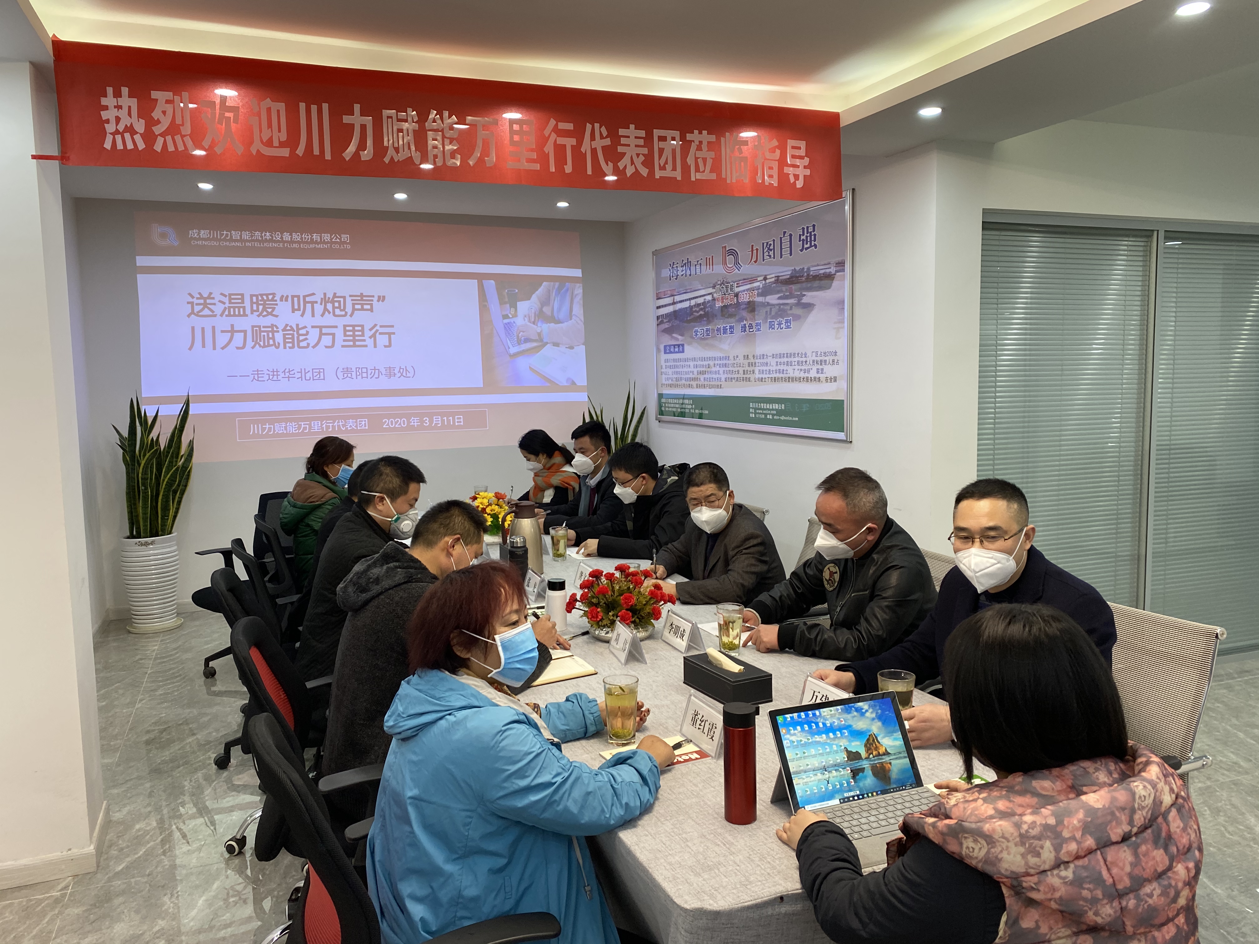微信圖片_20200311111419 微信圖片_20200311111419