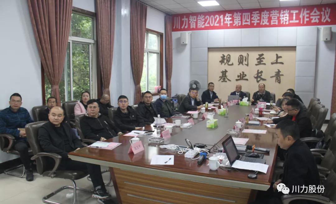 微信圖片_20211103135611